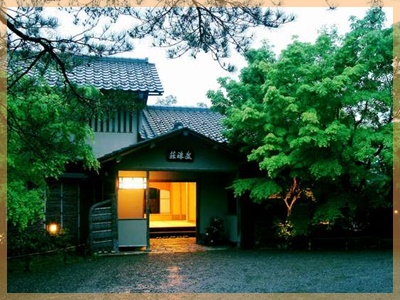 京都 おすすめ 高級旅館 ランキング 第2位の温泉旅館