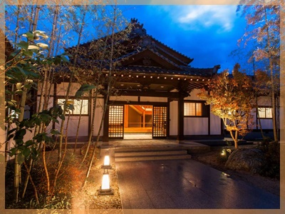 京都 おすすめ 高級旅館 ランキング 第5位の温泉旅館